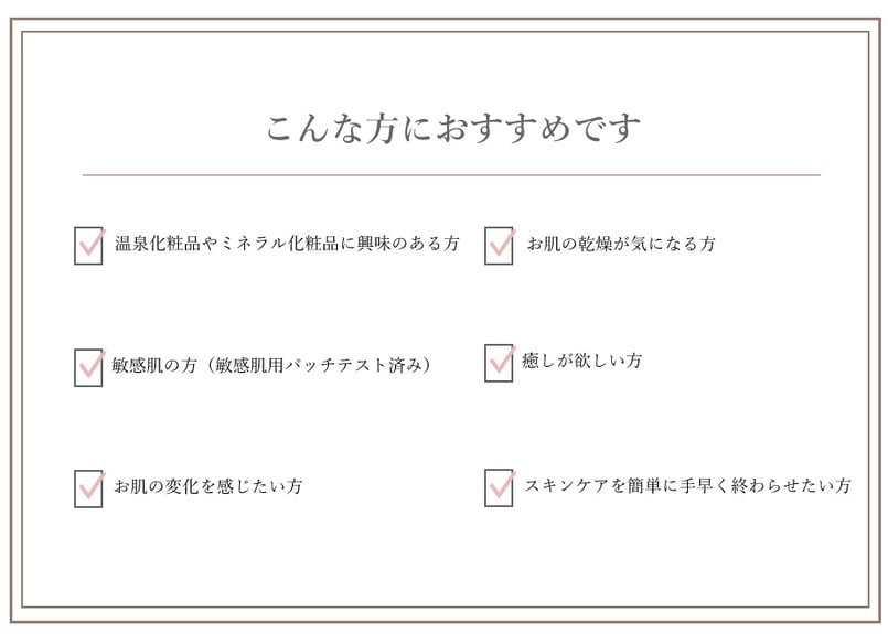 定期便】いつでもやめられる！Beppuオールインワンクリーム 80g | 別府