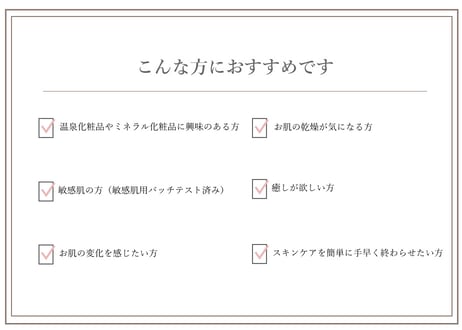 Beppuオールインワンクリーム　80g