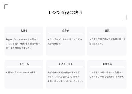 【メール便発送】Beppuオールインワンクリームお試し3色セット（8g×3個）