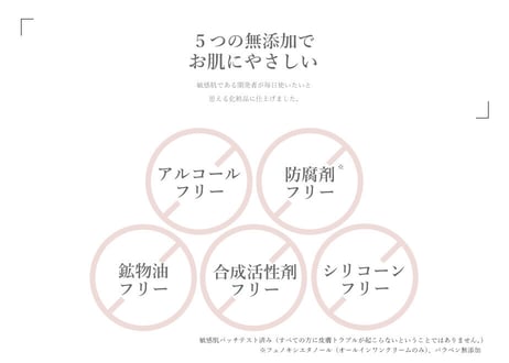 Beppuオールインワンクリーム　80g2個セット