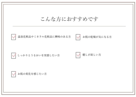 【定期便】いつでもやめられる！Beppu モイスチャーローション　150ml　２本セット