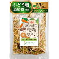 素のまま乾燥やさい ぶどう糖不使用 国産 無添加 簡単 常温保存 ミックス 玉ねぎ キャベツ 人参 しいたけ マタニティフード そのまま スープ 味噌汁 ラーメンの具 ブドウ糖無添加 50g