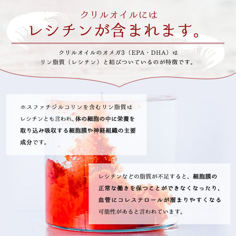 ドクタークリル1000 オメガ3 クリルオイル 1000mg 南極オキアミ サプリメント DHA EPA DPA 30日分