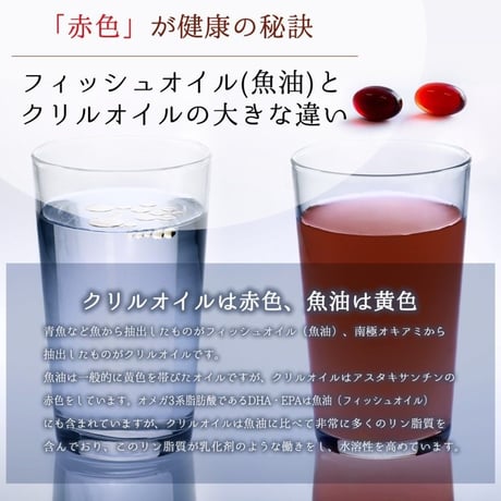 ドクタークリル1000 オメガ3 クリルオイル 1000mg 南極オキアミ サプリメント DHA EPA DPA 30日分