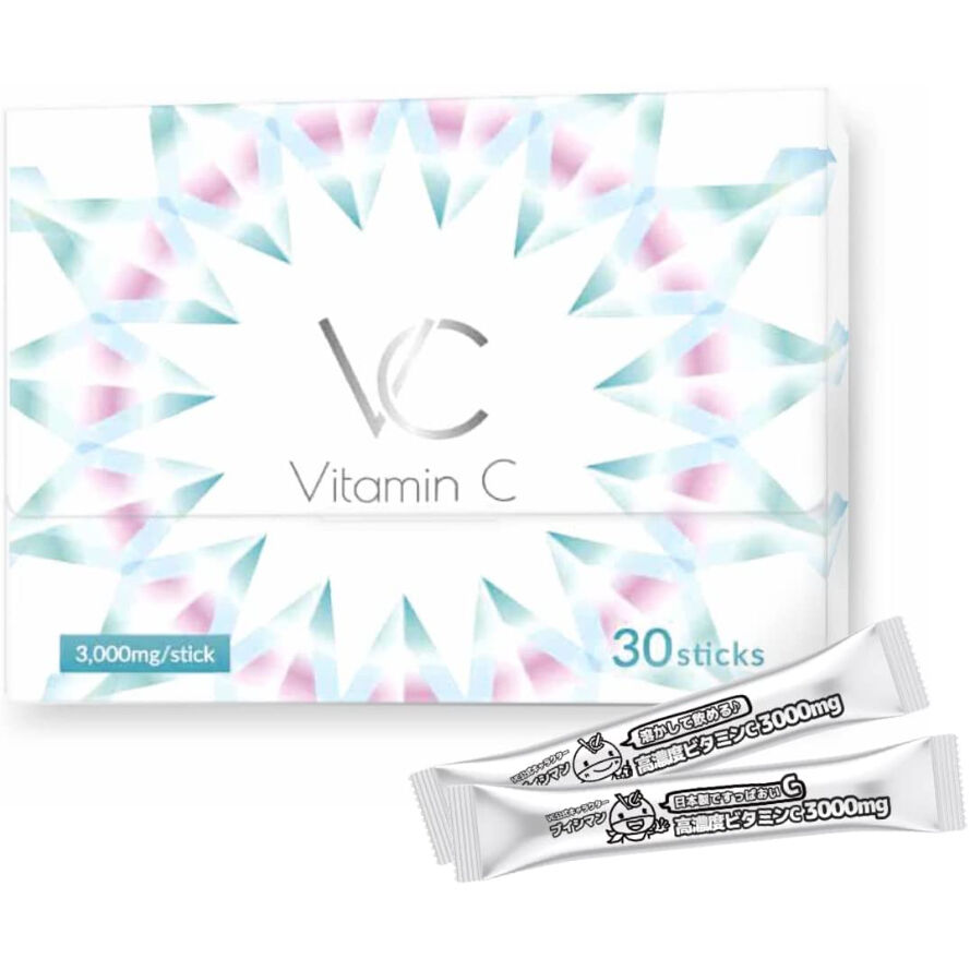 4個セット】ビタミンC 3000mg サプリメント 含有率96% イギリス 粉末 