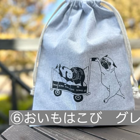 巾着