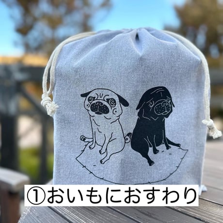 ホワイトデーセット　焼き芋の干し芋S3袋巾着付きセット