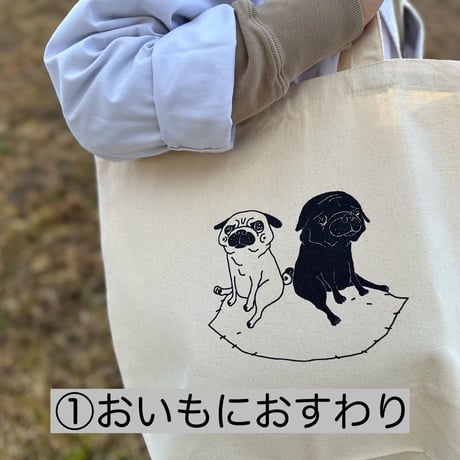 キャンバストートバッグL