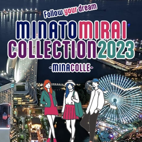 MINACOLLEチケット