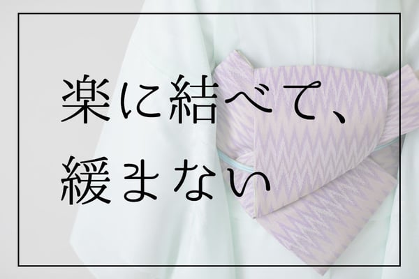 きものirof (T9130001002552)