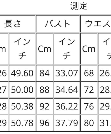 フラワーマキシワンピース