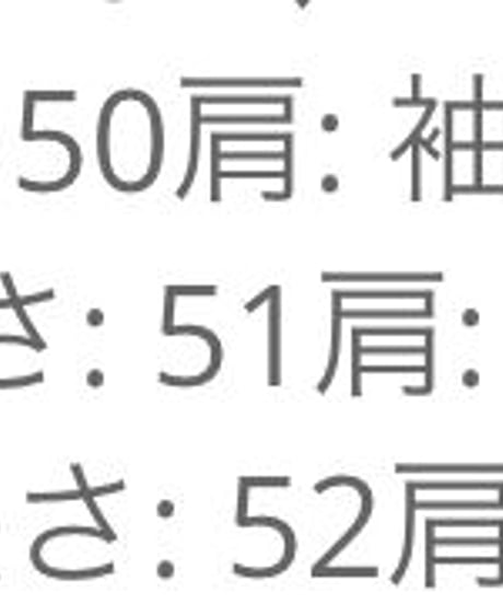 ドットジャケット