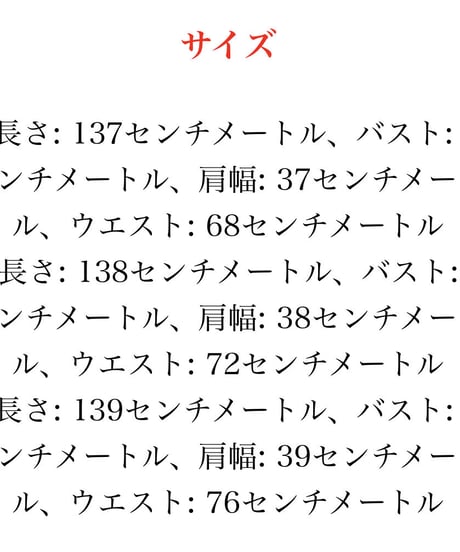 フラワーマキシワンピース