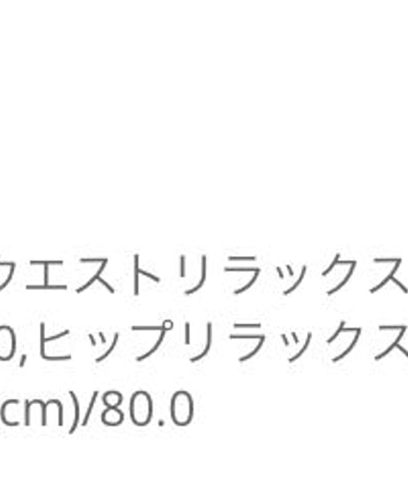チュールアシンメトリースカート 2色展開
