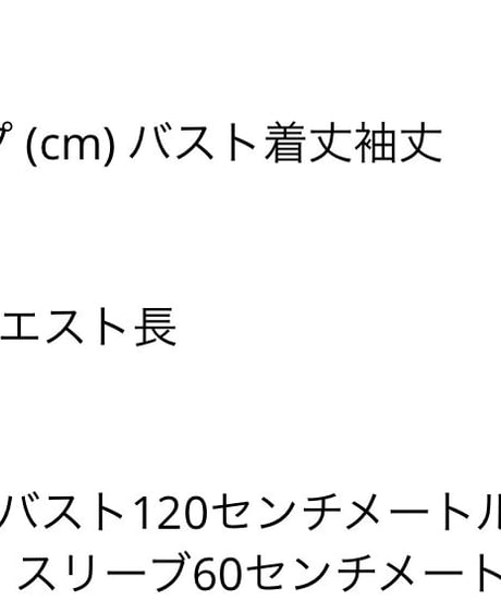カーディガン付きセットアップ　2色展開