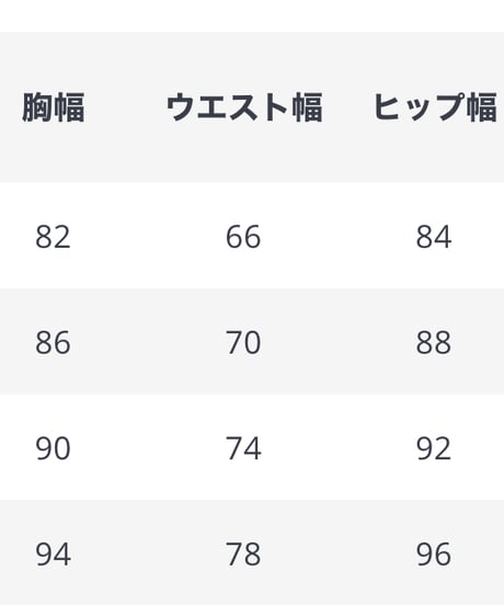 フラワーオフショルレースワンピース