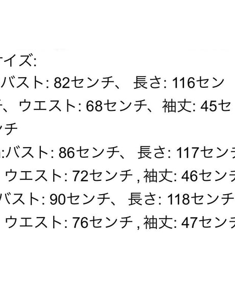 かぎ針編みメッシュワンピース