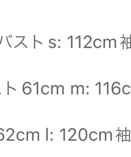 ウールファージャケット　2色展開
