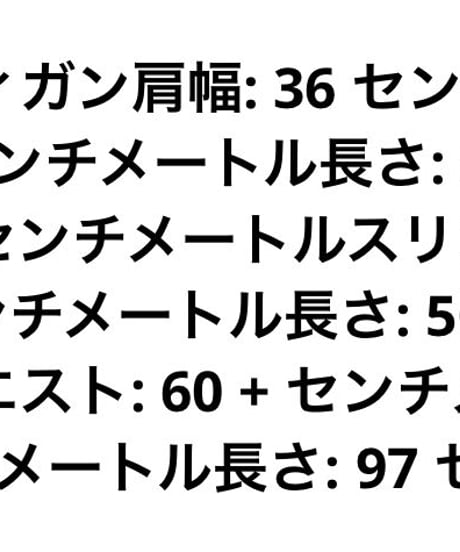 3点セットアップ　2色展開