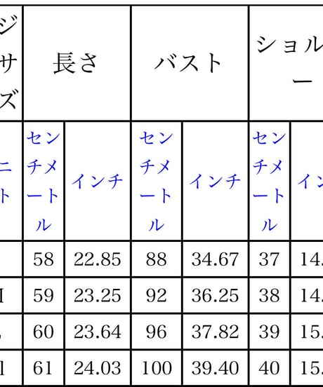 ノースリーブブラウス