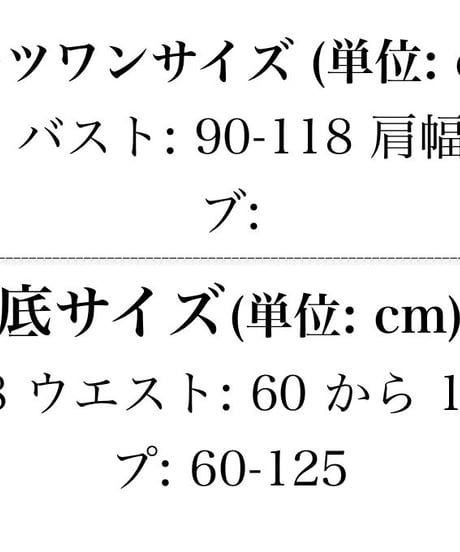 プリーツセットアップ　3色展開
