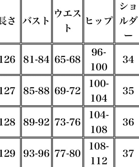 ヴィンテージプリントワンピース