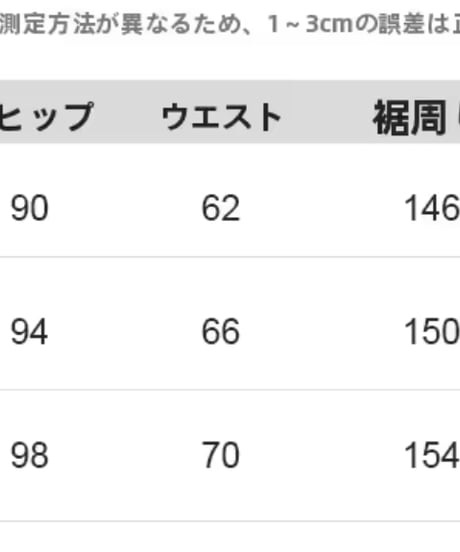 クロスネックレースワンピース