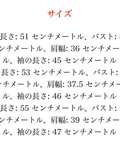 チェック柄カーディガン