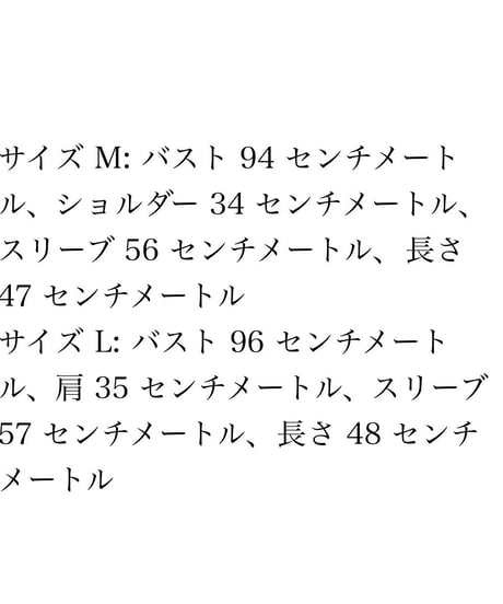 ツイードジャケット　2色展開
