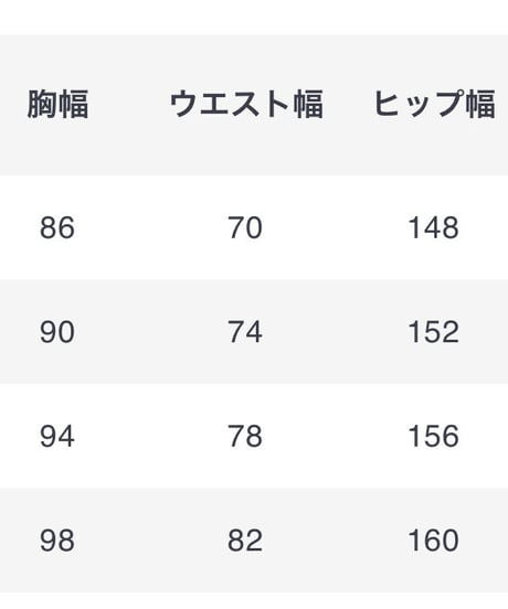 総柄Aラインワンピース