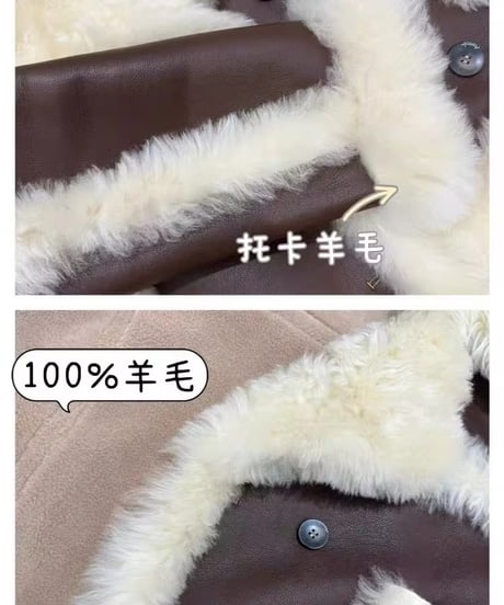 ウールファージャケット　2色展開