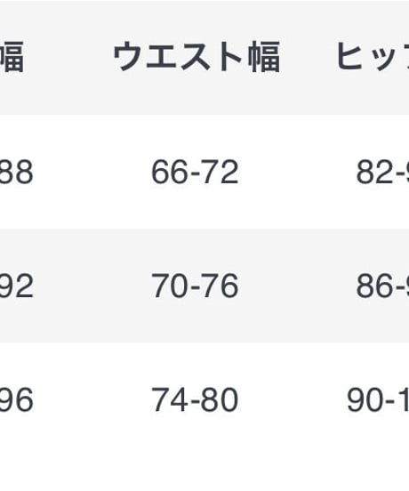 ファータイトワンピース　2色展開