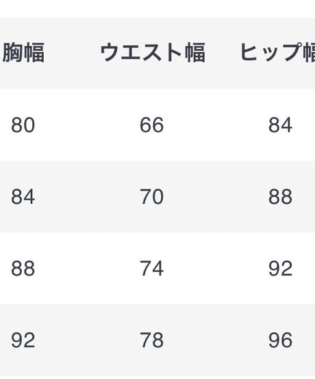 バックレースワンピース