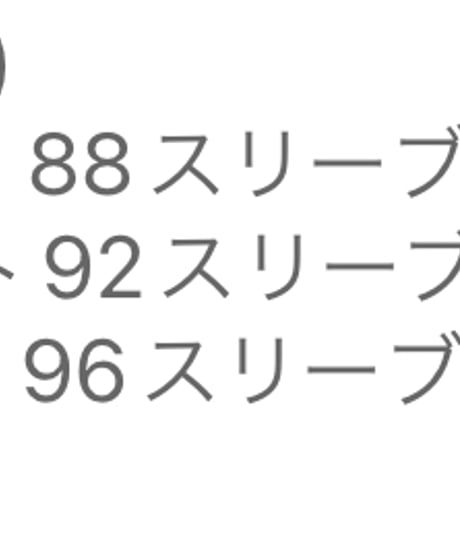 ウエストベルトレースワンピース　3色展開