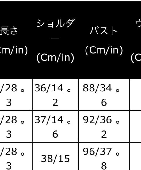 フェイクファーベスト　6色展開