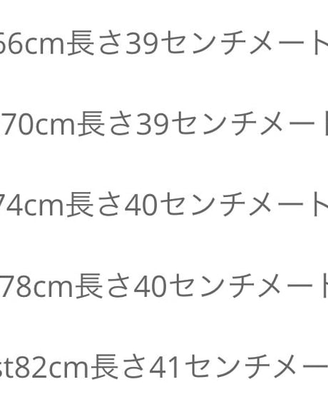 即納♡チェーン付きミニスカート