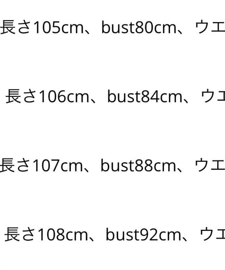 即納♡ボディコンTシャツワンピース　3色展開