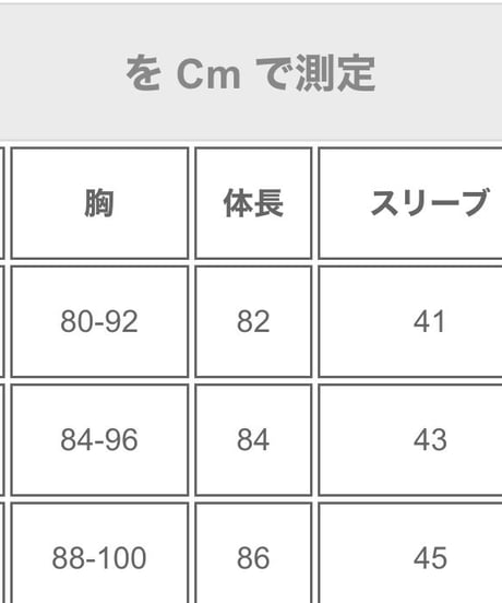 ガウン付きサテンルームウェア　3色展開