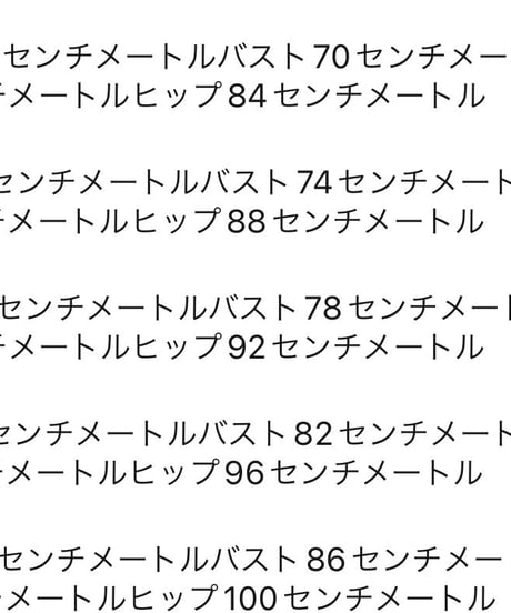 オフショルパッチワークワンピース　2色展開