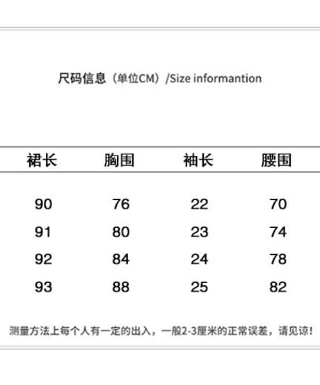 即納♡ニットパッチワークワンピース　2色展開