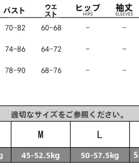 シングルショルダーレースワンピース