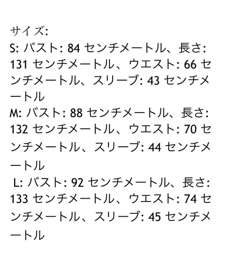 Vネックシースルーワンピース　2色展開