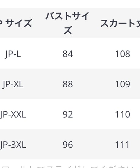 フラワーチュールワンピース