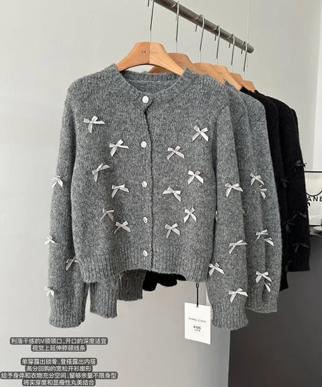 リボンカーデセットアップ　2色展開
