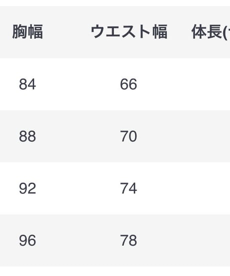 ブルー総柄ロングワンピース