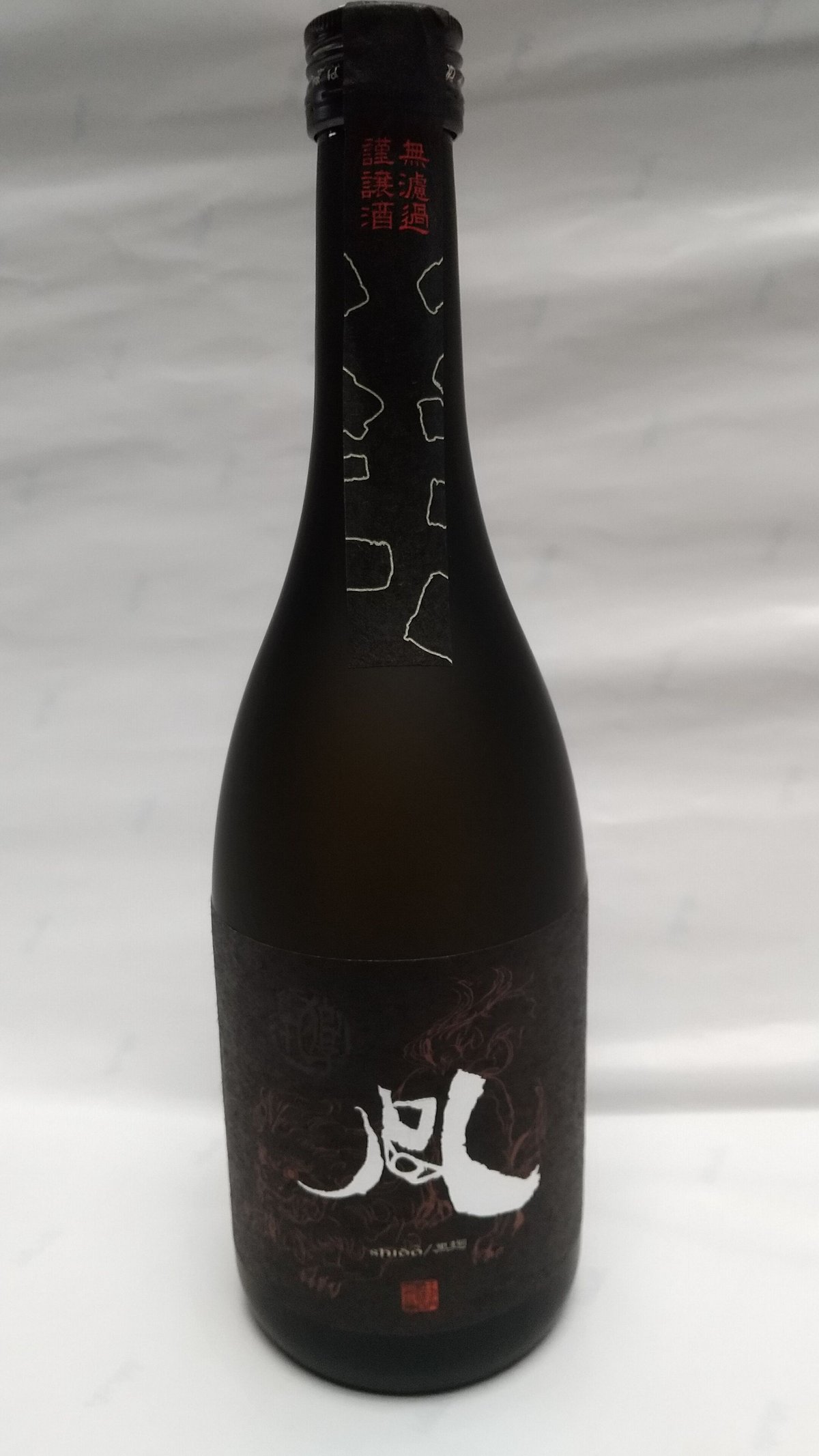 獅童 25° 麦焼酎 720ml 終売品 | 野田うまいもん市場