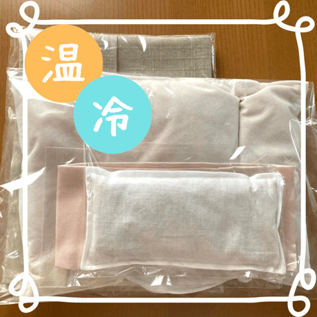 【期間限定】春のゆらぎを整える温冷セット