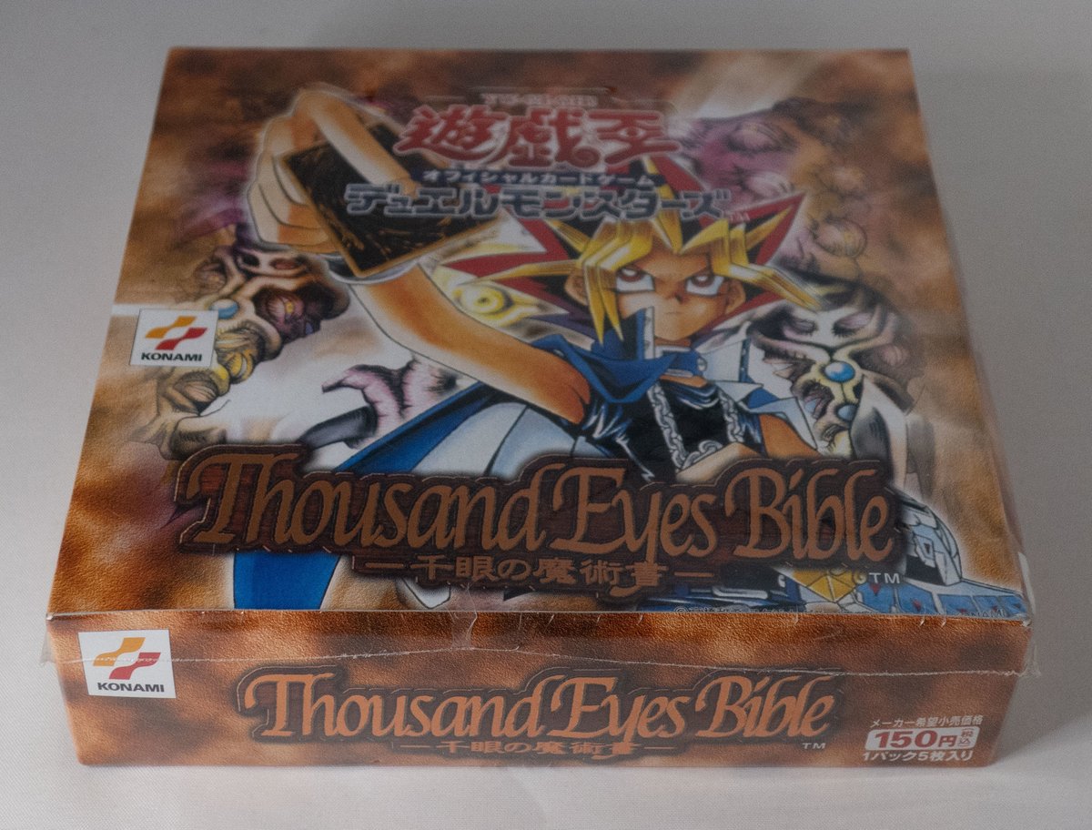 遊戯王　千眼の魔術書　未開封BOX シュリンク付き 絶版•希少】美品 遊戯王 千眼の魔術書 BOX シュリンク付き 未開封