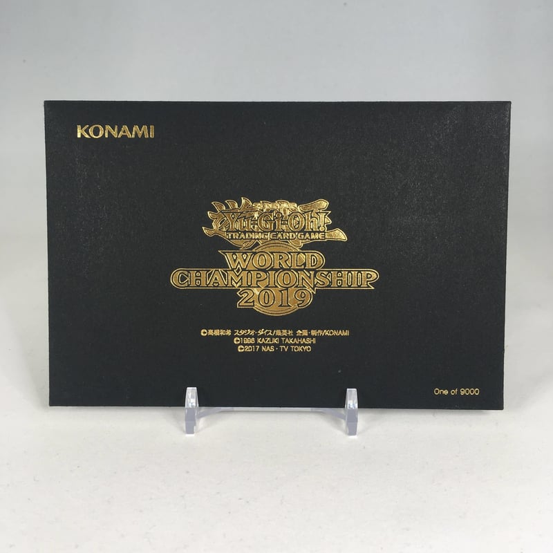 ブラックマジシャン 20TH PSA10 WCS2018 2018-JPP02 遊戯王 ブラック