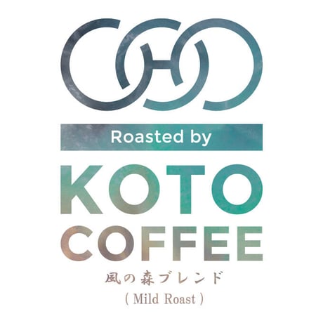 《送料￥700(ゆうパック)》【定番ブレンド】風の森ブレンド（150g ~ 1kg）Candy Plus (中煎り)